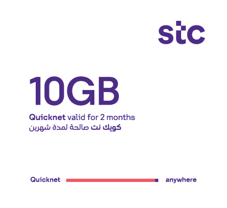 QuickNet 10 GB - 2 Months