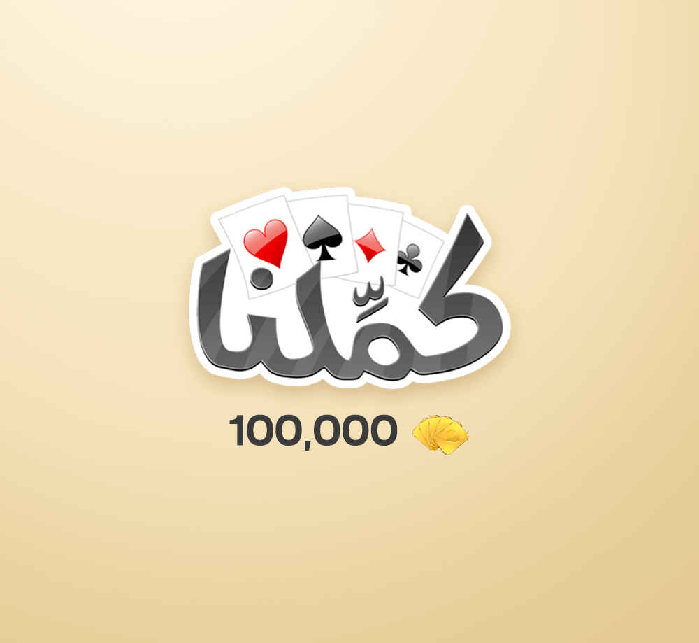 Kammelna 100,000 Golden Cards (INT)