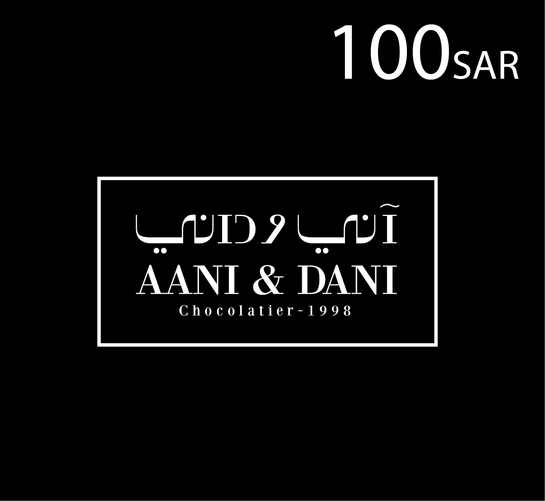 Ani & Dani Gift Card - 100 SAR