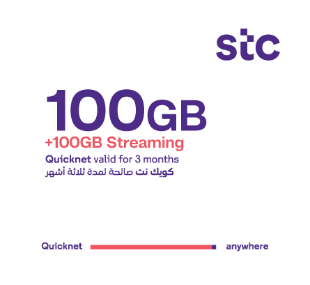 QuickNet 100GB+100GB Streaming - 3 Months
