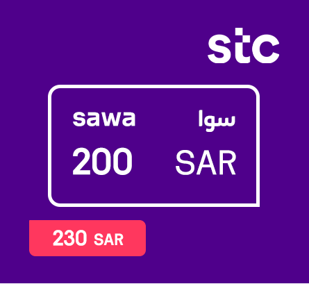 بطاقة شحن سوا 200 ريال