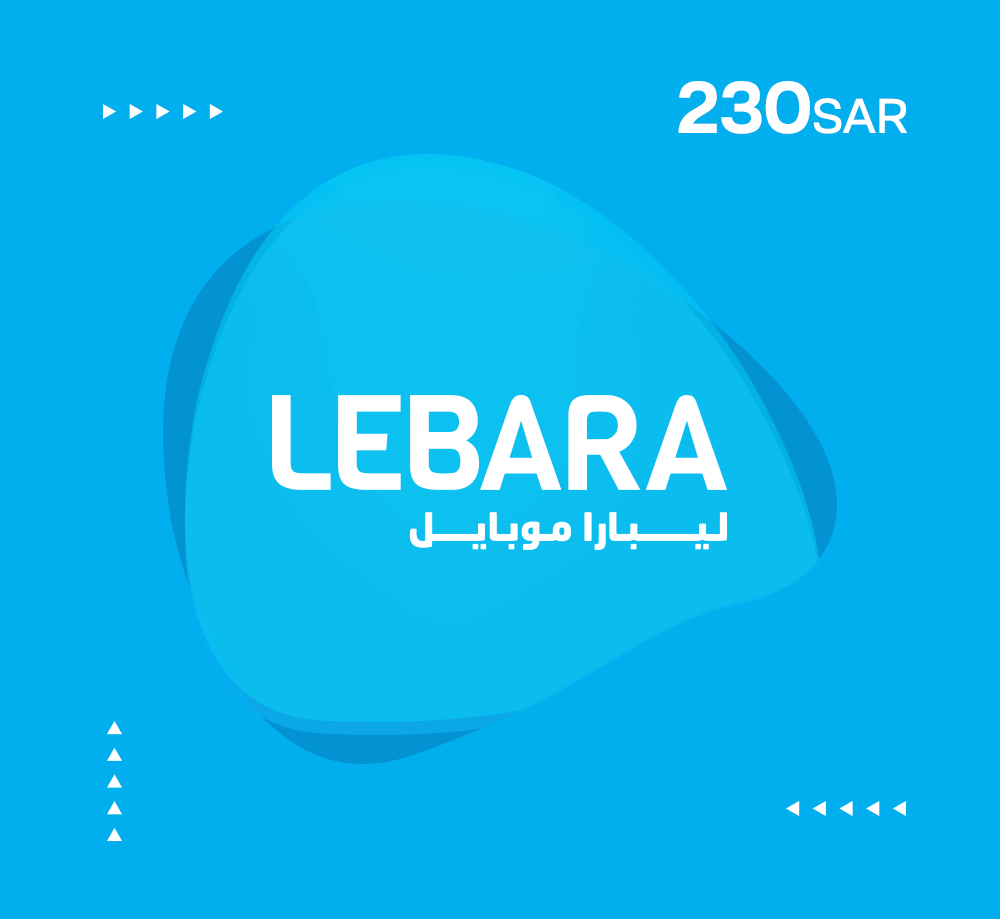 بطاقة ليبارا - 230 ريال