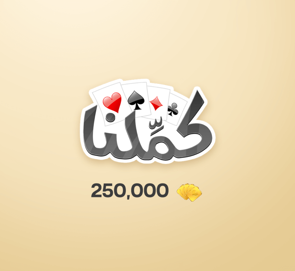 Kammelna 250,000 Golden Cards (INT)