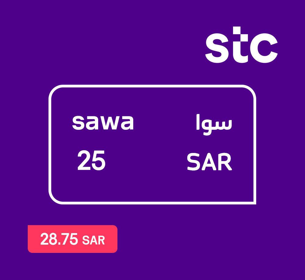 بطاقة إعادة شحن سوا 25 ريال .
