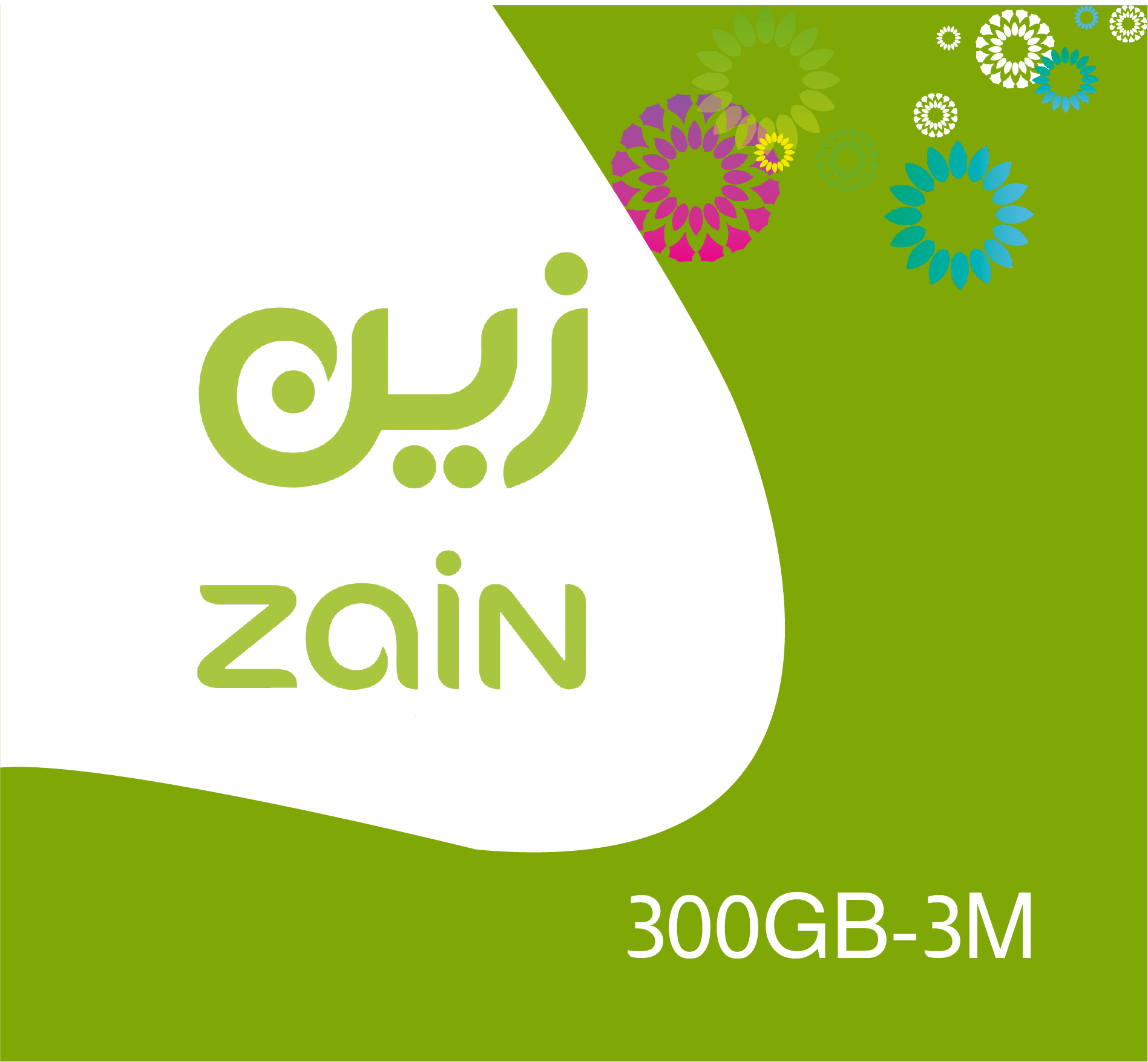 شحن رصيد بطاقة زين و زين انترنت - بطاقة زين لاعادة شحن الانترنت 300 جيجا لمدة 3 أشهر