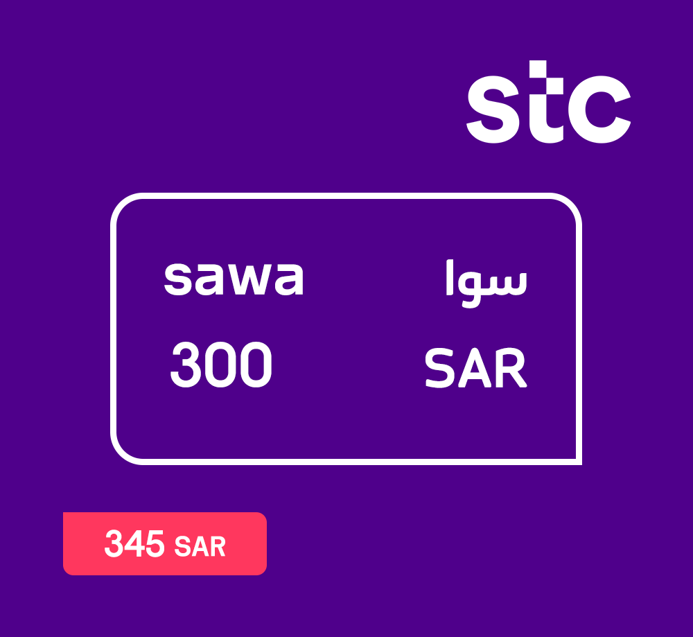 بطاقة إعادة شحن سوا 300 ريال
