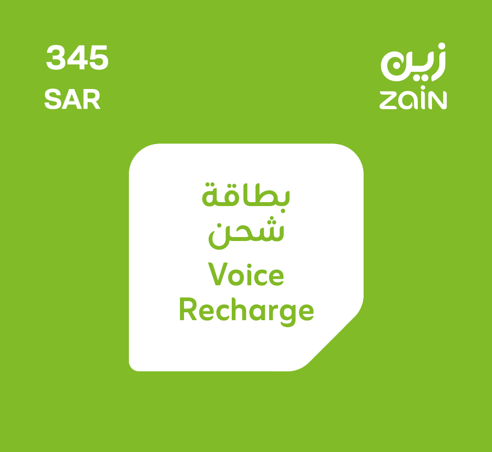 بطاقة زين فئة 345 ريال