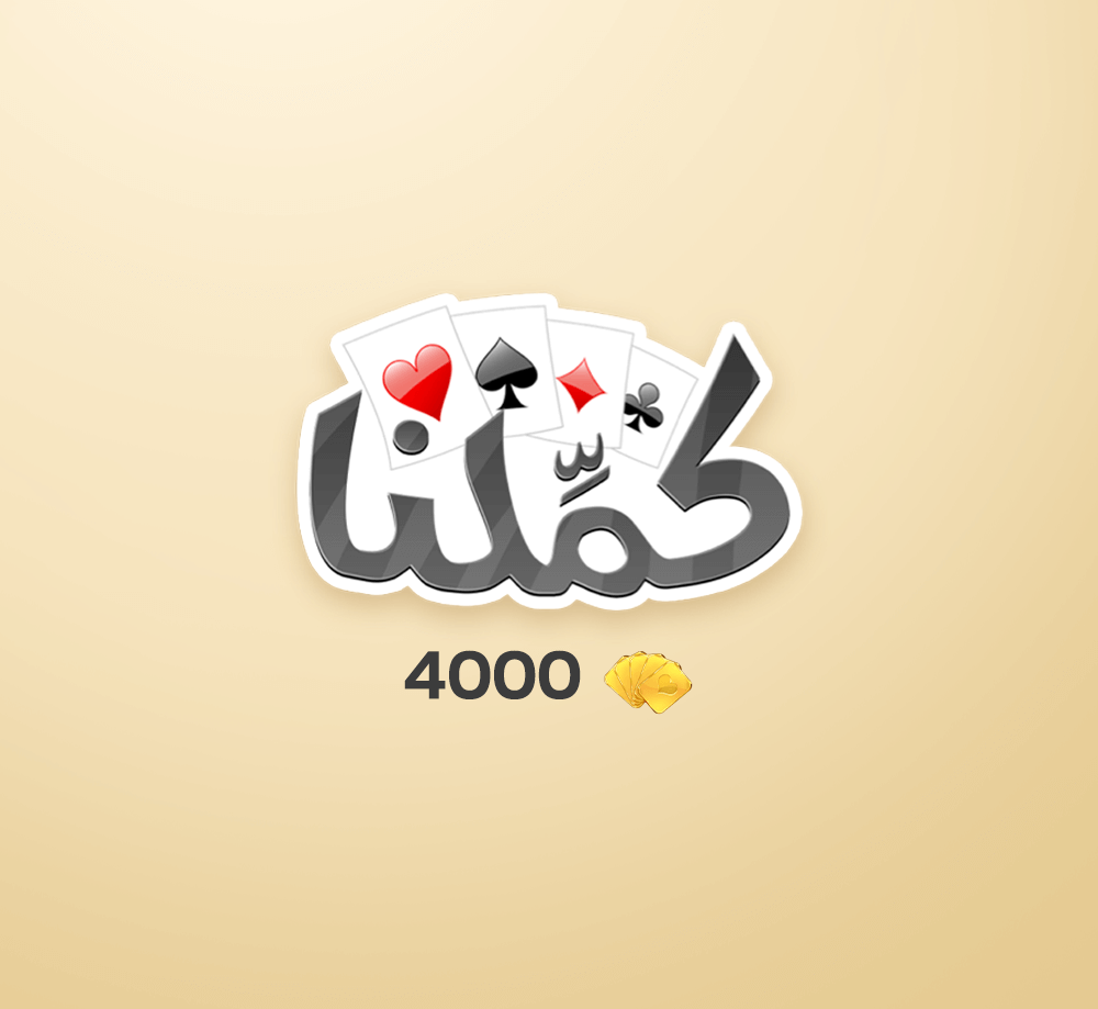 Kammelna 4,000 Golden Cards (INT)