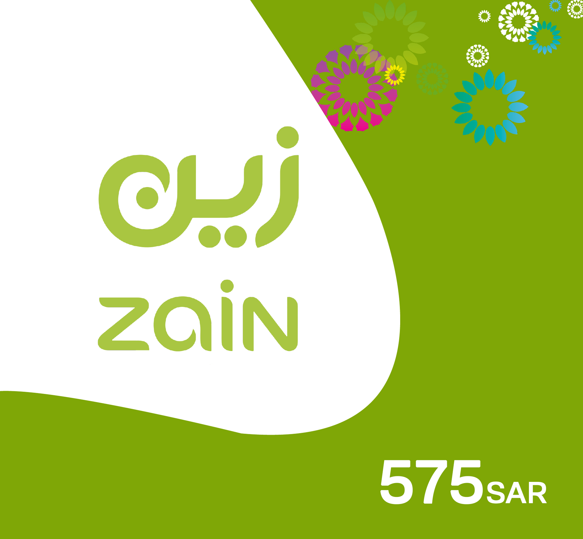 بطاقة زين فئة 575 ريال