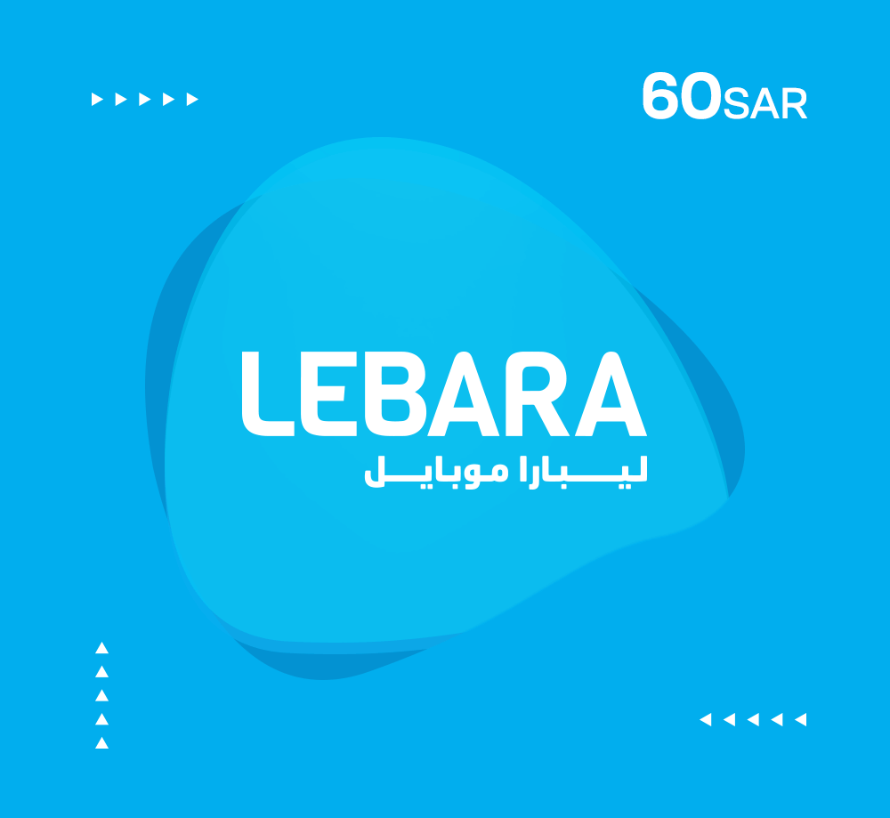 بطاقة ليبارا - 60 ريال