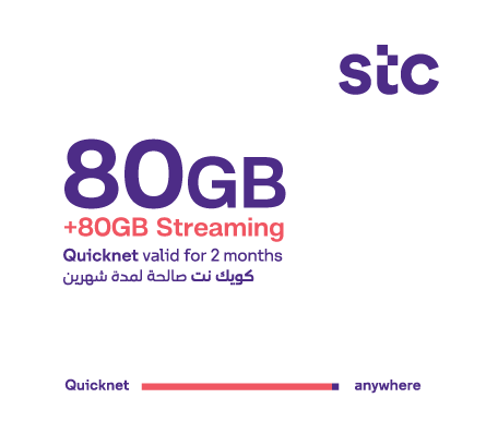 QuickNet 80GB+80GB Streaming - 2 Months