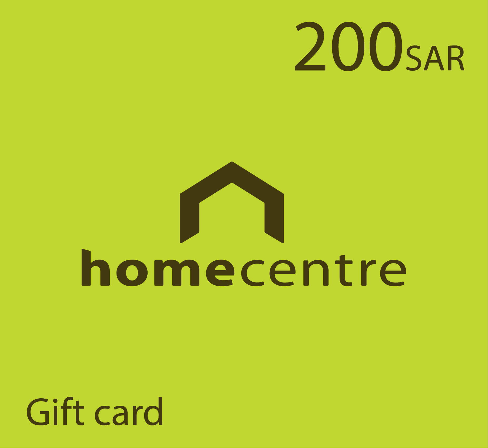 بطاقة هدايا هوم سنتر Home Center - قسيمة هوم سنتر - 200 ريال
