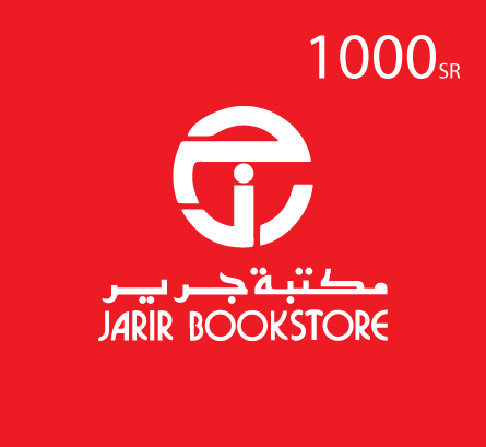 Jarir Gift Card - 1000 SAR