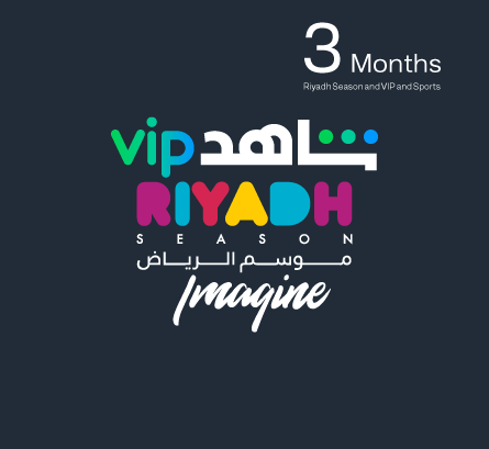 Riyadh Season and Shahid VIP and Sports 3 Months Subscription