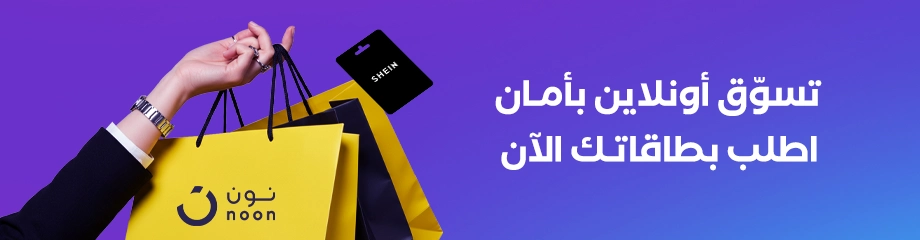 التسوق