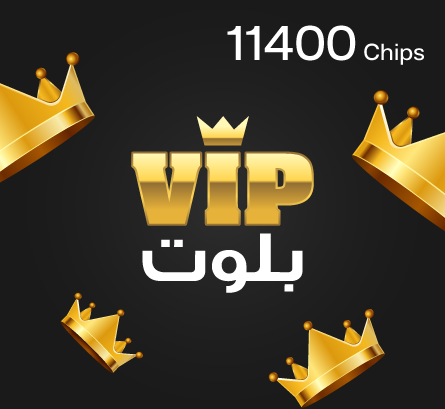 VIP Baloot - 11400 Chips