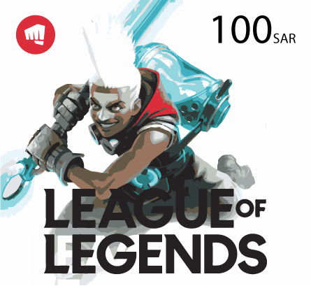 شحن بطاقات League of Legends - Riot - ليج اوف ليجينس - ريوت 100 ريال المتجر السعودي
