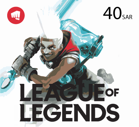 شحن بطاقات League of Legends - Riot - ليج اوف ليجينس - ريوت 40 ريال المتجر السعودي