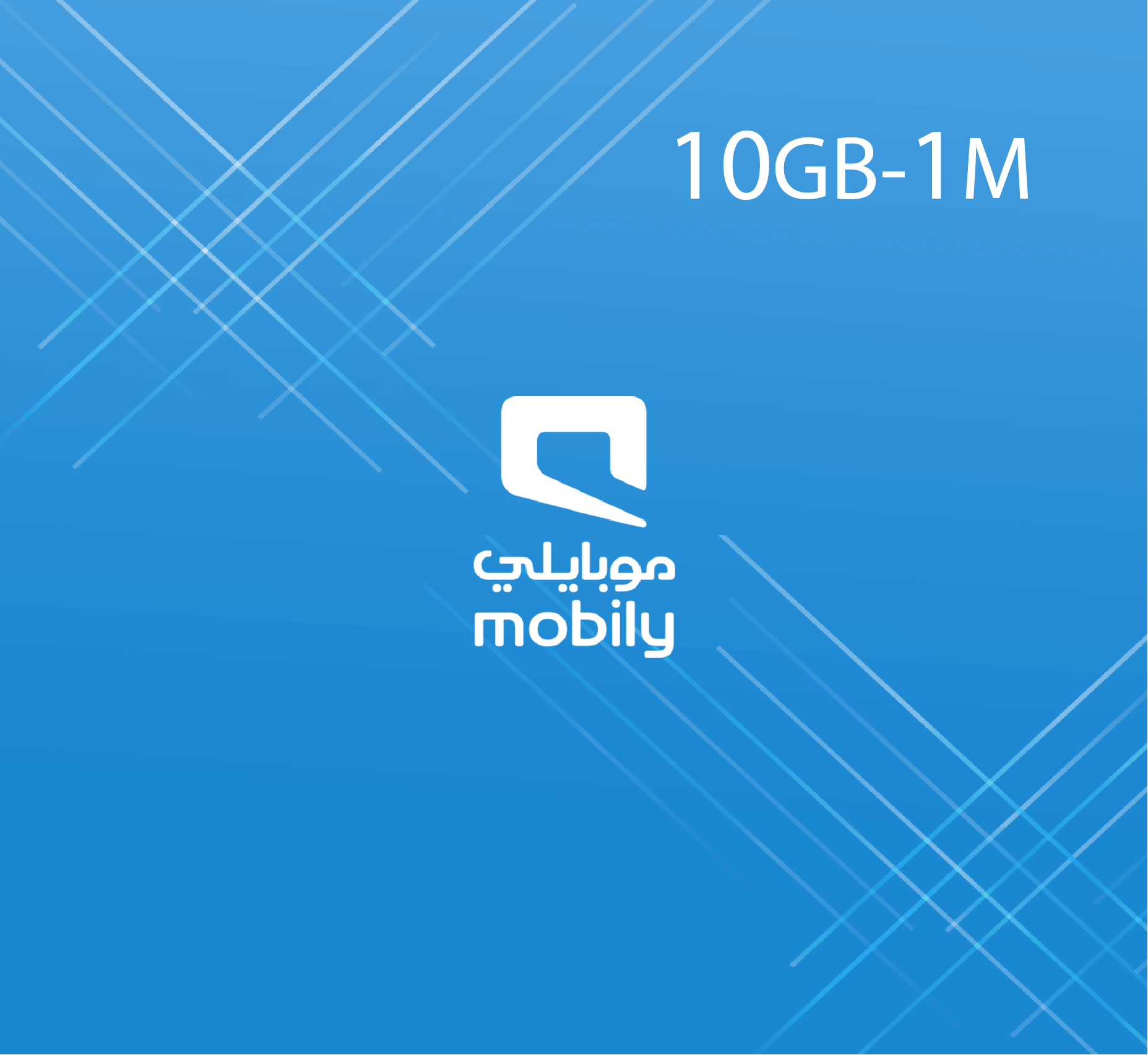 Mobily Data Recharge 10 GB - 1 Month
