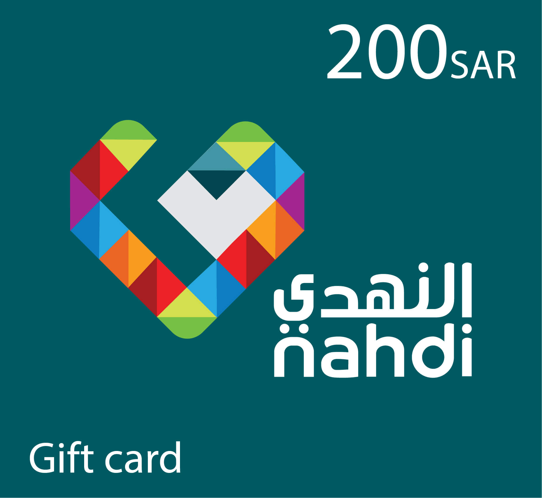 Nahdi Pharmacy Gift Card - 200 SAR