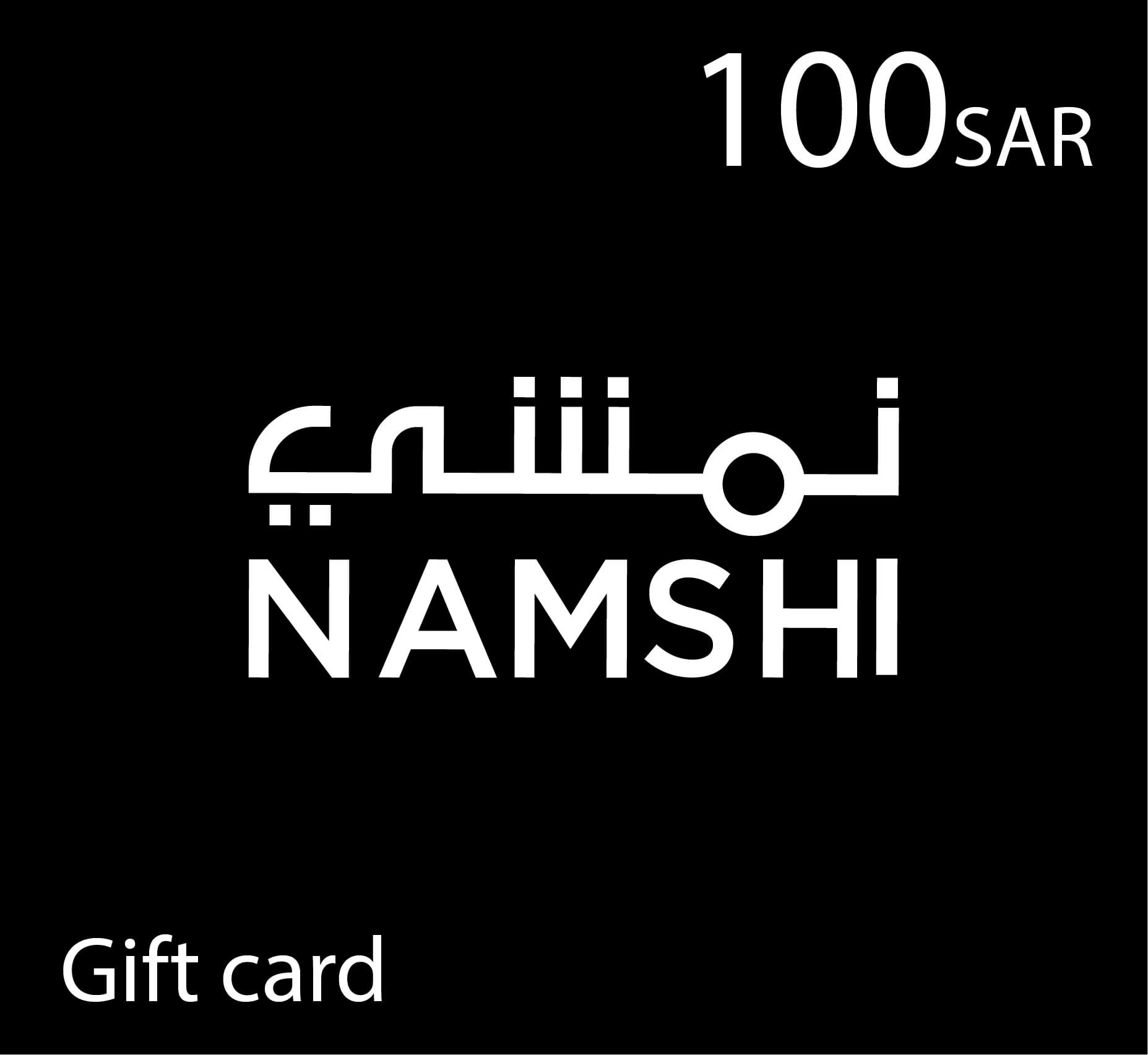 بطاقة هدايا نمشي Namshi - قسيمة شراء نمشي - 100 ريال