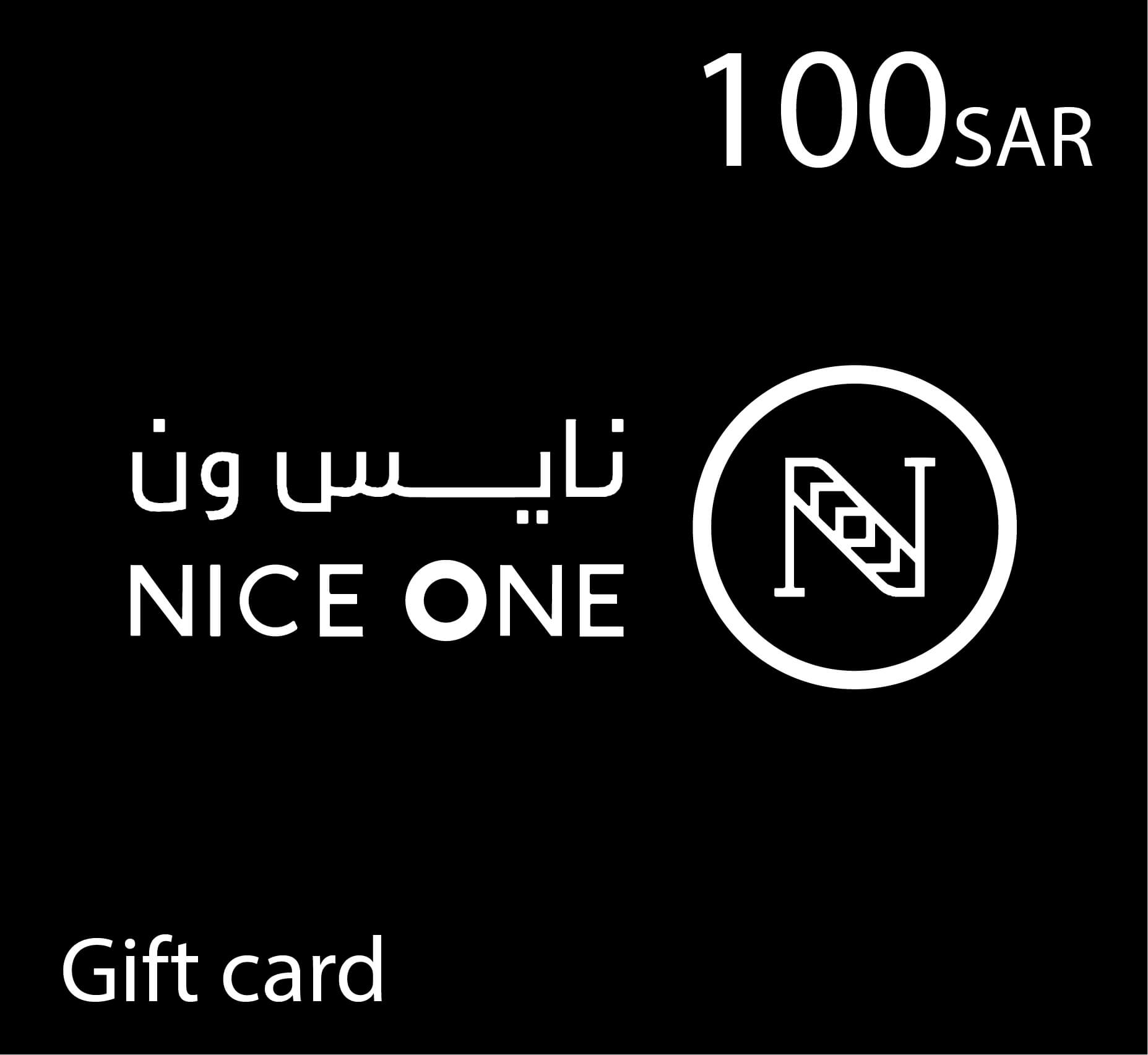 بطاقة هدايا نايس وان Nice one - قسيمة شراء نايس ون - 100 ريال