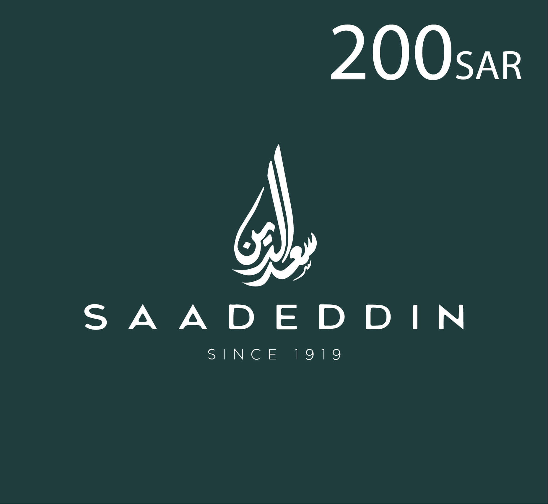 Saadeddin Pastry and Sweets Gift Card - 200 SAR