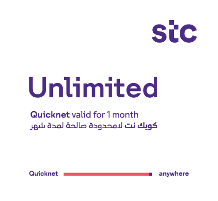QuickNet Unlimited - 1 Month 