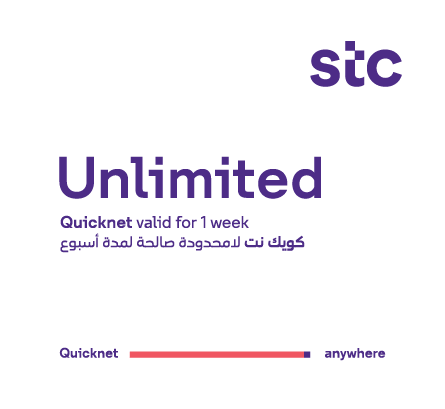QuickNet Unlimited - 7 days 