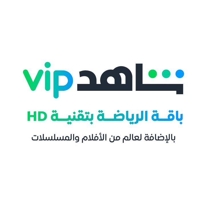 Shahid VIP Sports - Saudi League