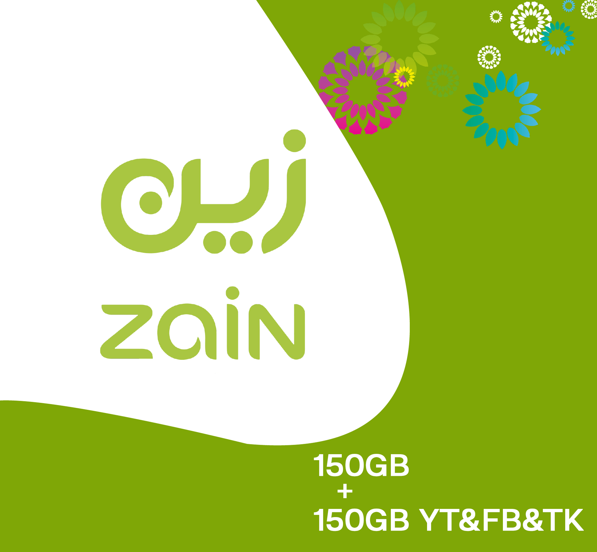 Zain Data 150 GB + 150 GB Free Social - 3 Months